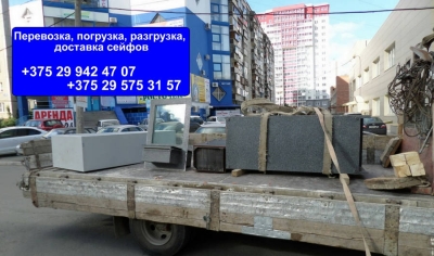 Перевозка сейфов недорого ДОЛГОПРУДНЫЙ