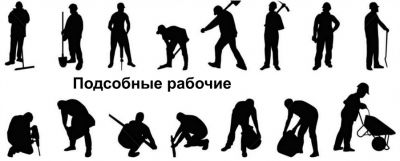 Услуги подсобных рабочих недорого ДОЛГОПРУДНЫЙ